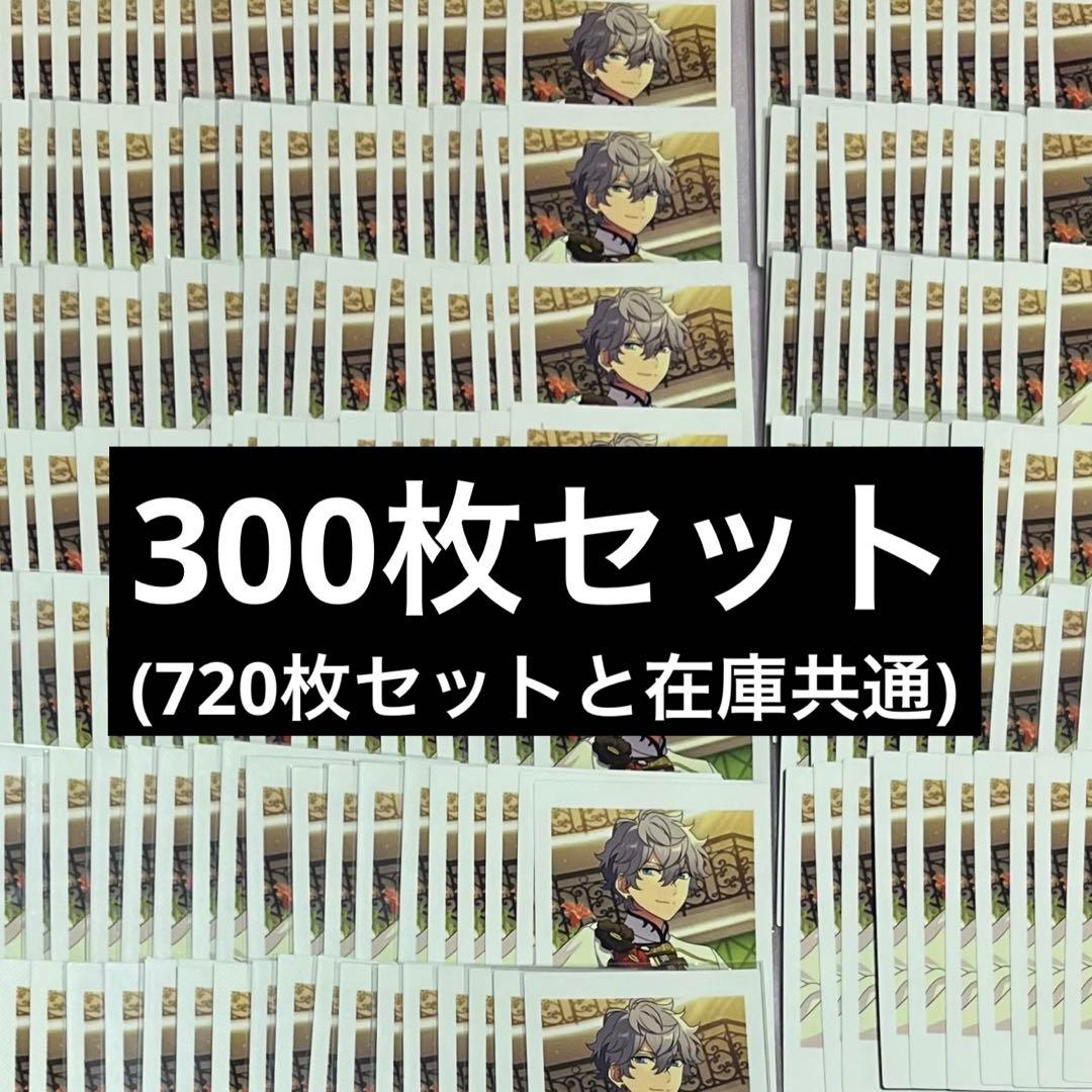 あんスタ　瀬名泉　まとめ売り　ぱしゃっつ