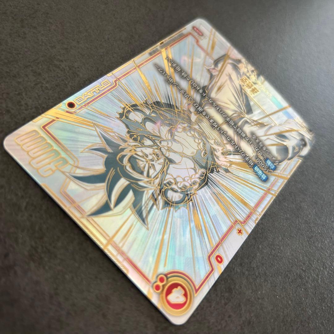 ドラゴンボール 孫悟空 SCR フュージョンワールド スーパーパラレル 激レア