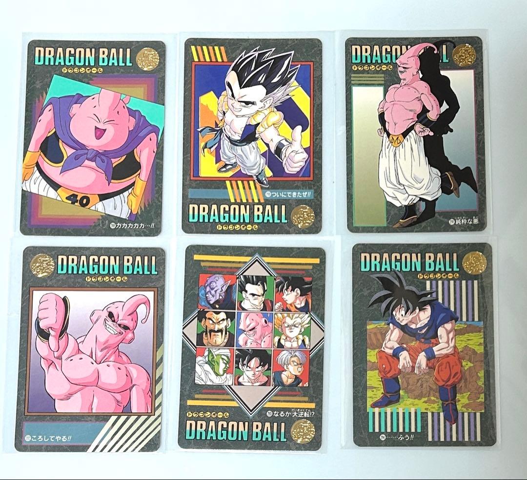 【ノーマルコンプ品 95EX】 ドラゴンボールカード ビジュアルアドベンチャー