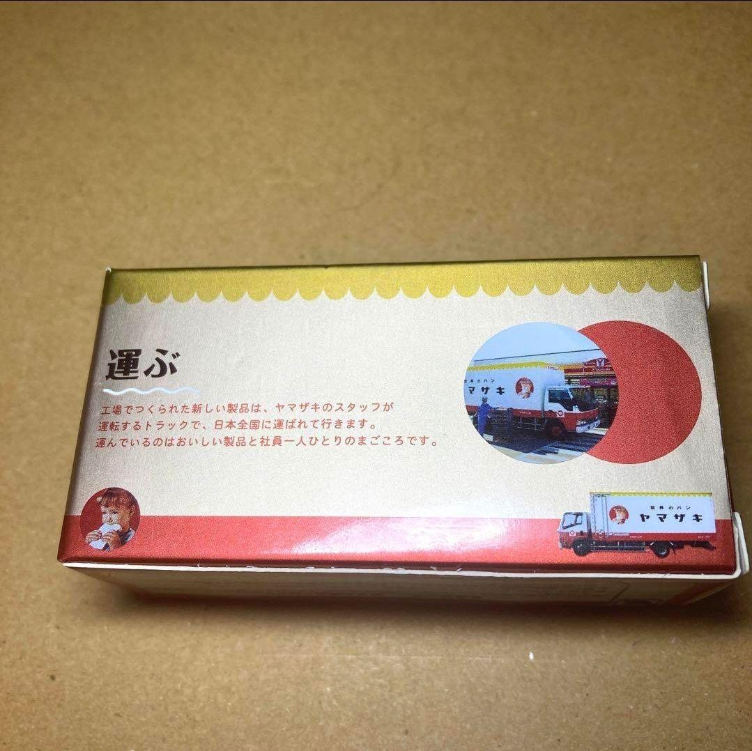 トミカ ⭐ヤマザキパン特注⭐ レア