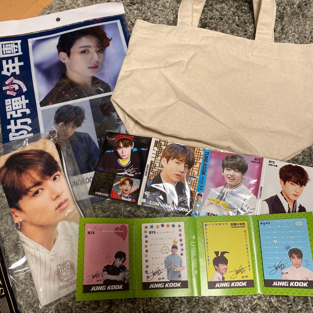 BTSジョングクセット