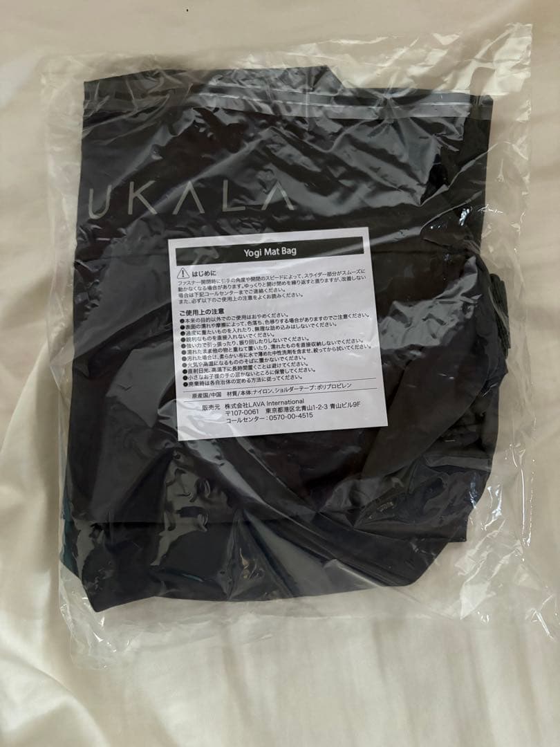 LAVA Rintosull SAKURA ヨガセット+ボトル