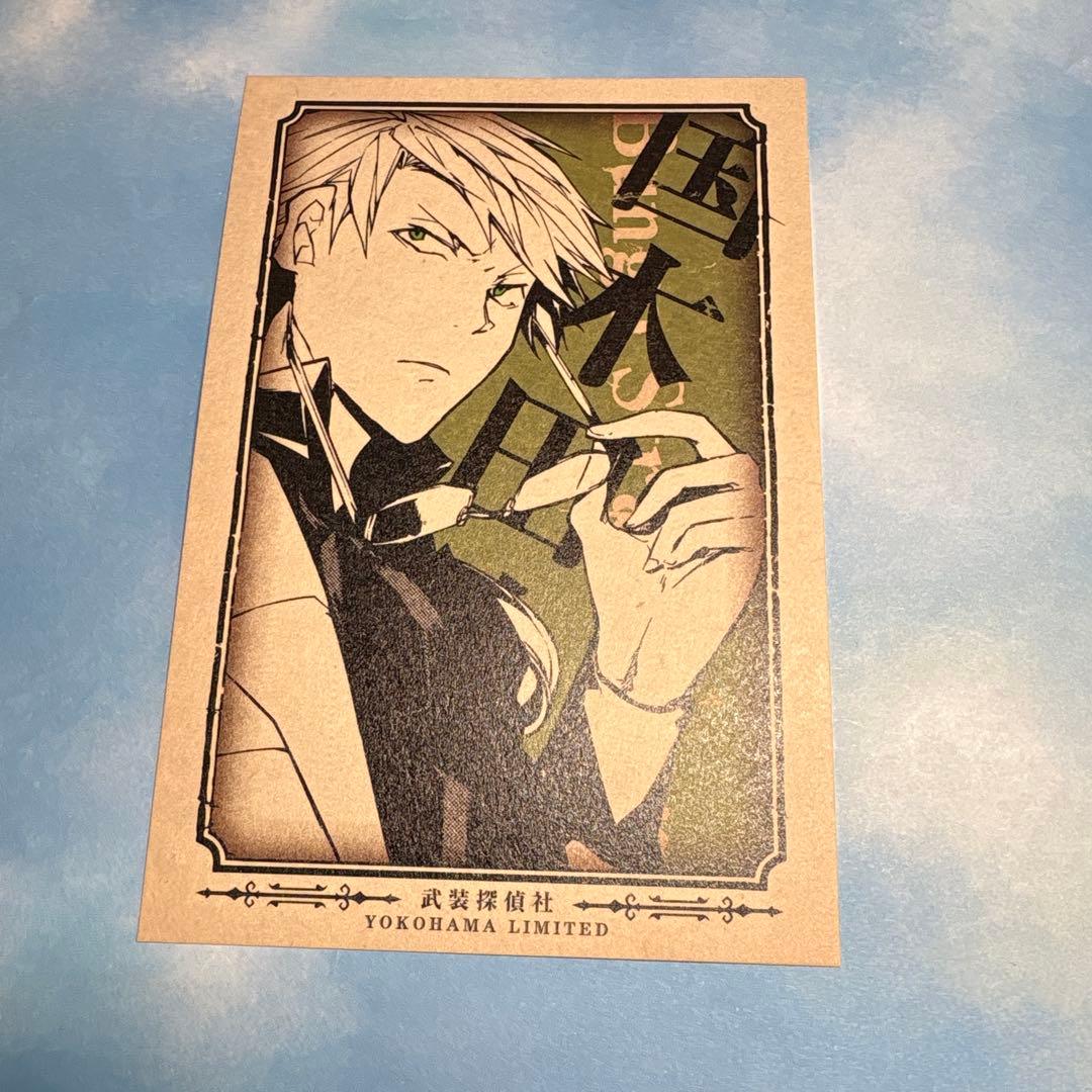 文豪ストレイドッグス 文スト 横浜 横濱 巡り ポストカード2(6種柄セット)