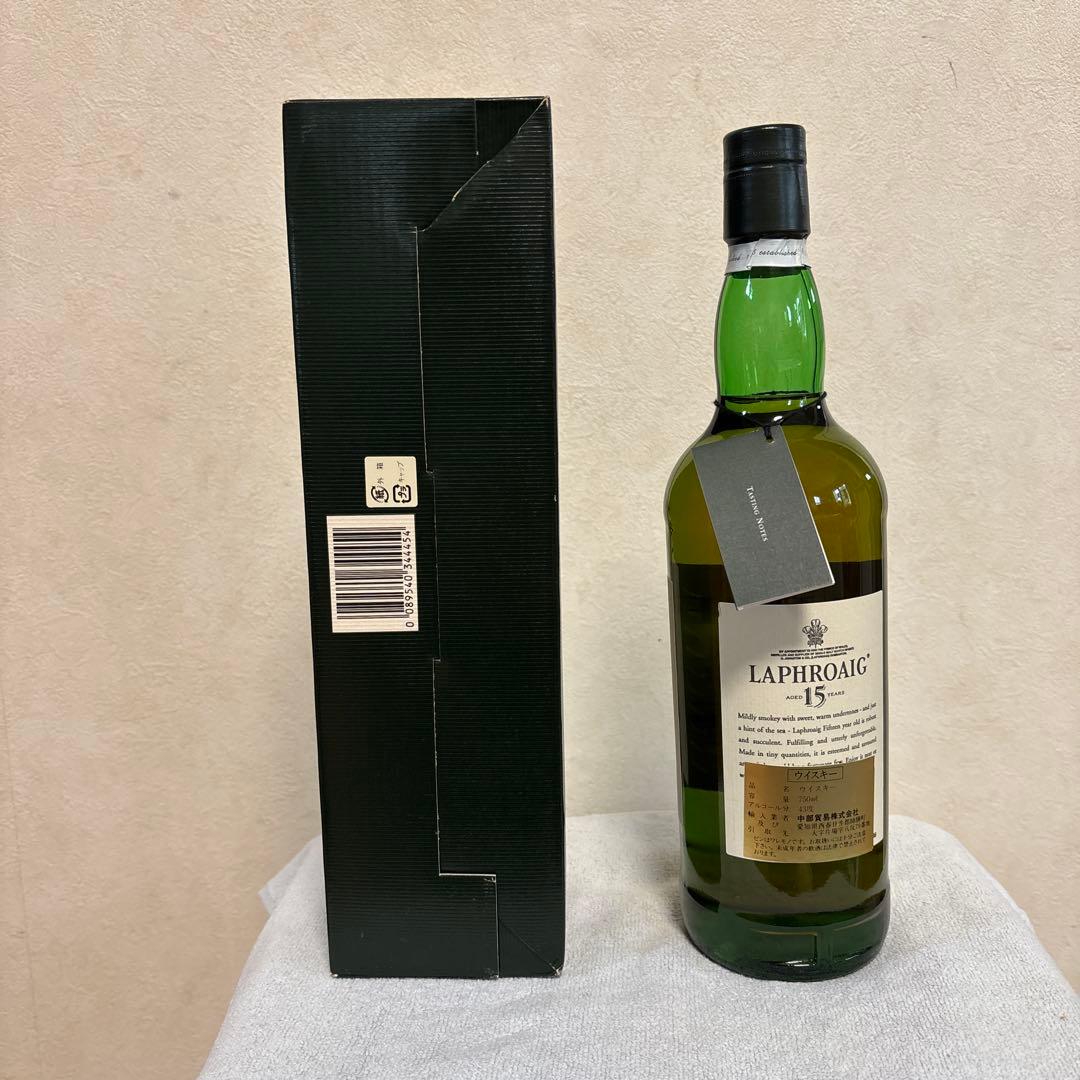 ラフロイグ15年オールドボトル 古酒 750ml 43%