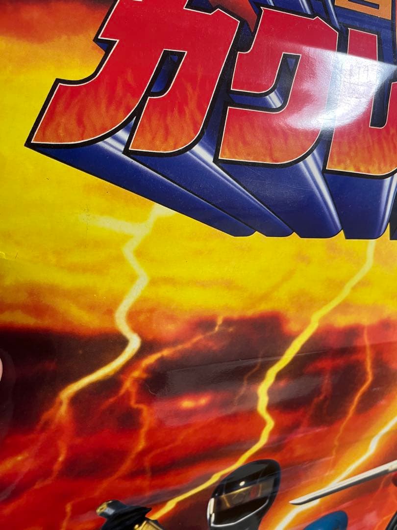 販促タペストリー　バンダイ　忍者戦隊カクレンジャー　ブルースワット