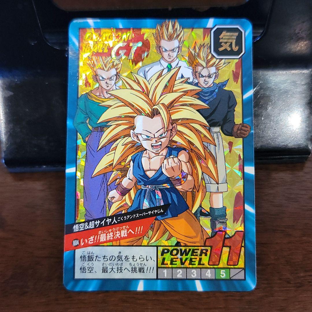 ドラゴンボール　スーパーバトル　804　悟空&超サイヤ人
