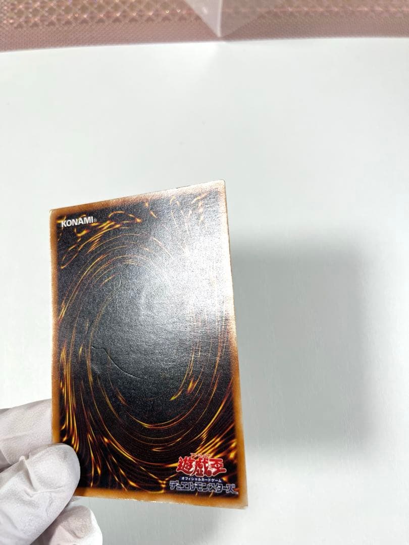 遊戯王　ブラック・マジシャン 初期　ウルトラレア