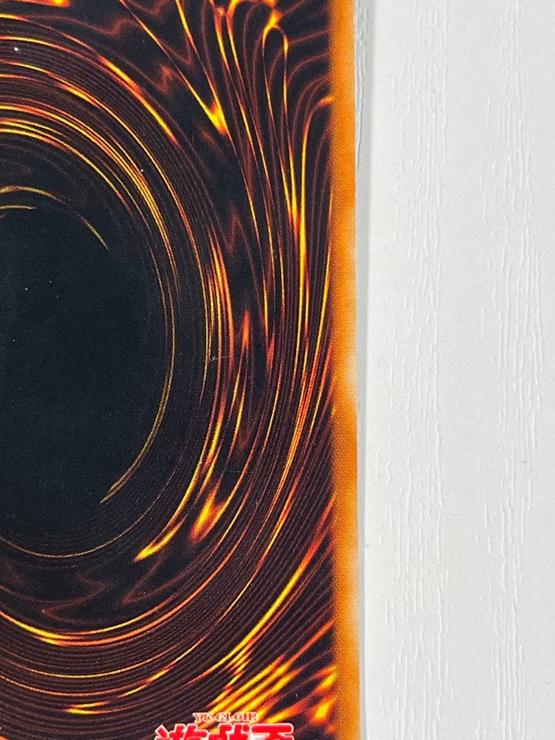 遊戯王　ブラック・マジシャン 初期　ウルトラレア