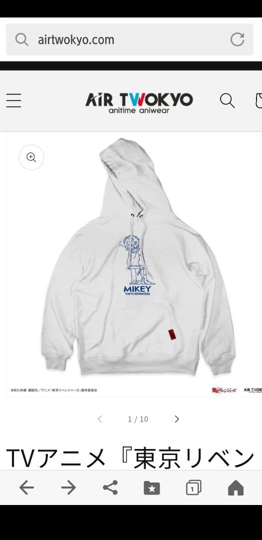 『東京リベンジャーズ』天竺編 シーンイラストパーカー3(オレの命) Mサイズ