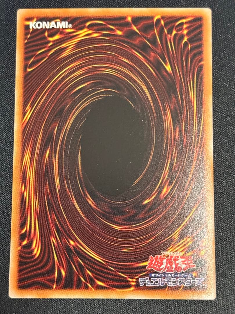 遊戯王 The Fallen ＆ The Virtuous 聖痕喰らいし竜　6枚