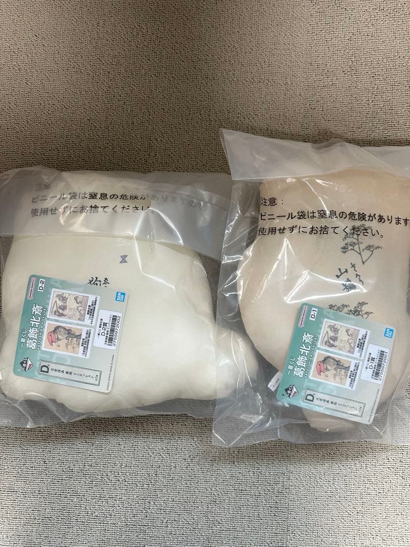 一番くじ　葛飾北斎