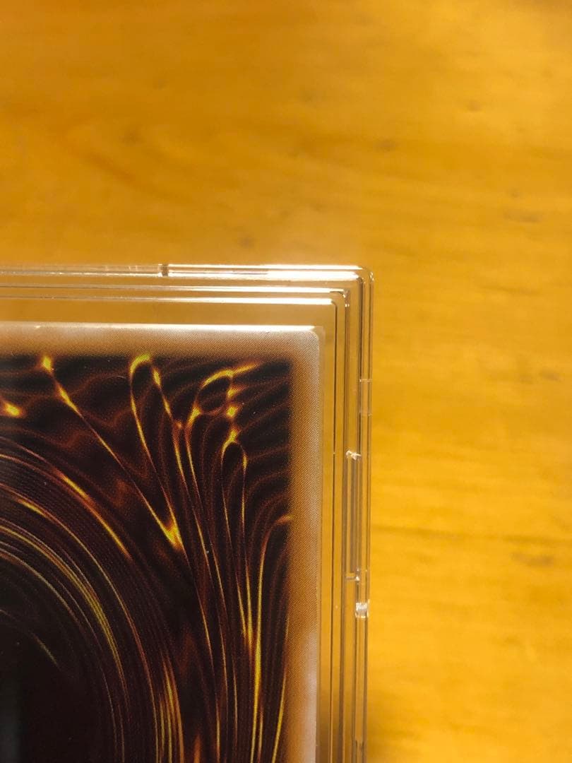 遊戯王　青眼の白龍レリーフ　アルティメットレア