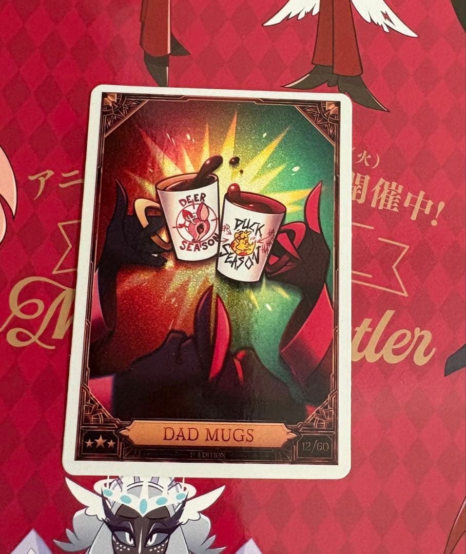 ハズビンホテル トレーディングカード フォイル