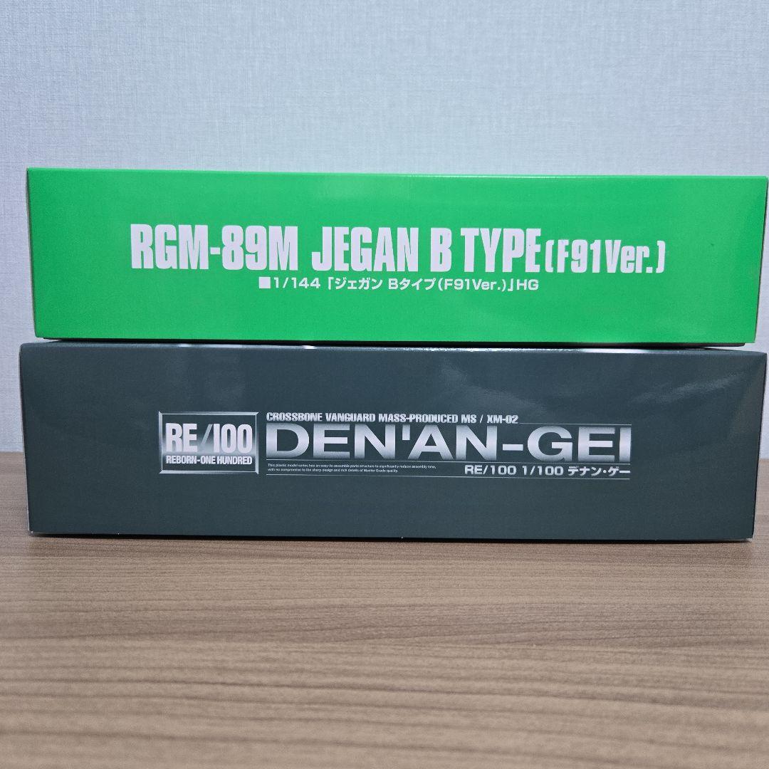 HGUC RE100 ガンプラまとめ売り 2点セット