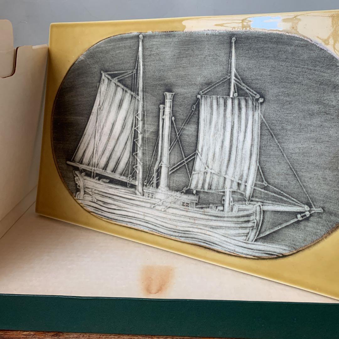 グスタフスベリ　陶板　箱あり　風景　海景　北欧　スウェーデン　船