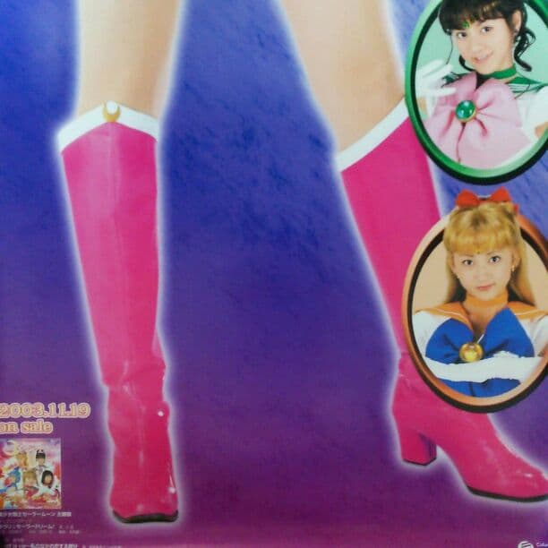 「美少女戦士セーラームーン」ＣＤ販促用・縦長ポスター（非売品・新品・当時モノ）