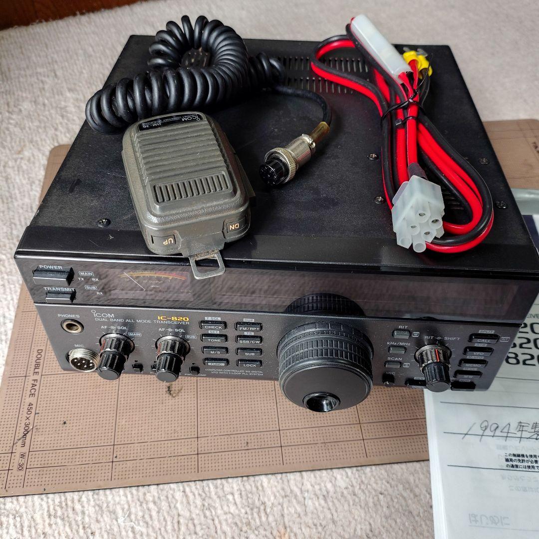 ICOM IC-820 トランシーバー