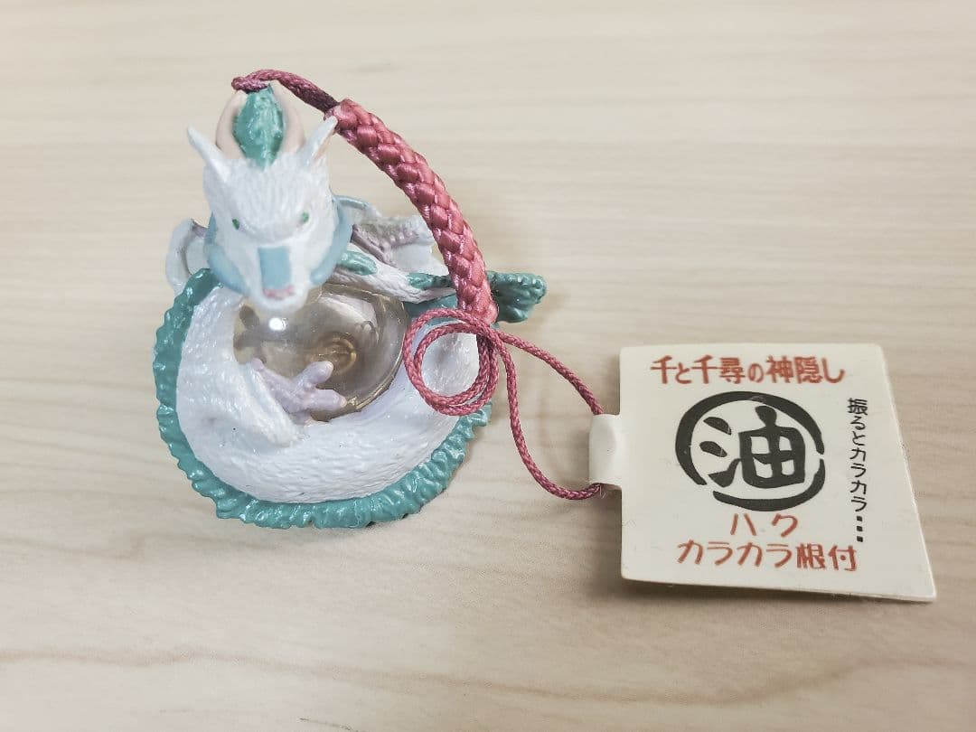 大大特価！ 早い者勝ち！ ジブリ 千と千尋 ハク ゲド戦記 根付け セット