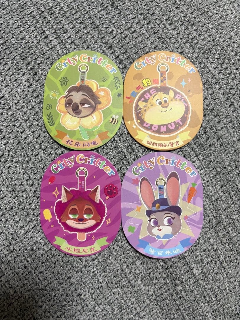 ズートピア　マスコットキーチェーン　四種セット
