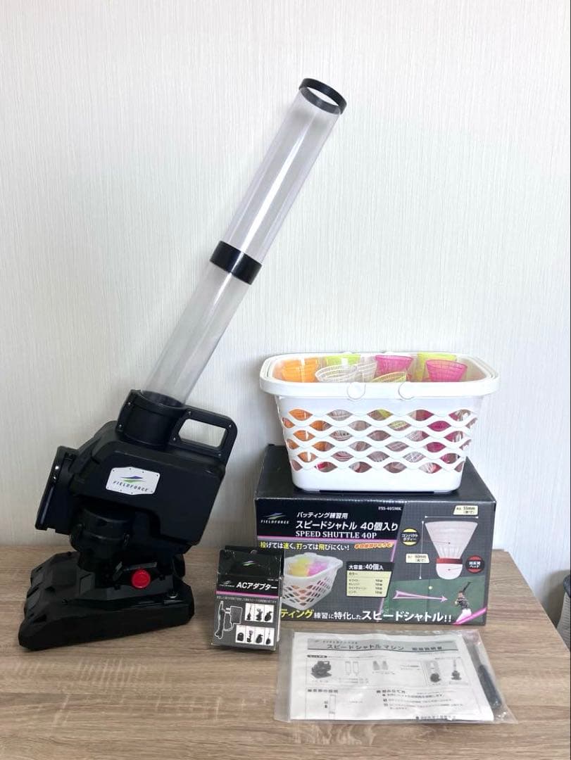 フィールドフォース　シャトル　トスマシン　FSSM-220BBT 付属品付き
