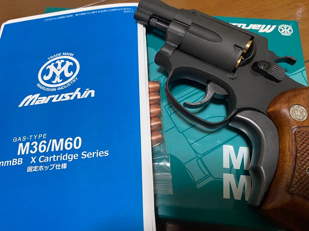 マルシン工業S&W M36 2inch 木製グリップヘビーウェイトカート10発