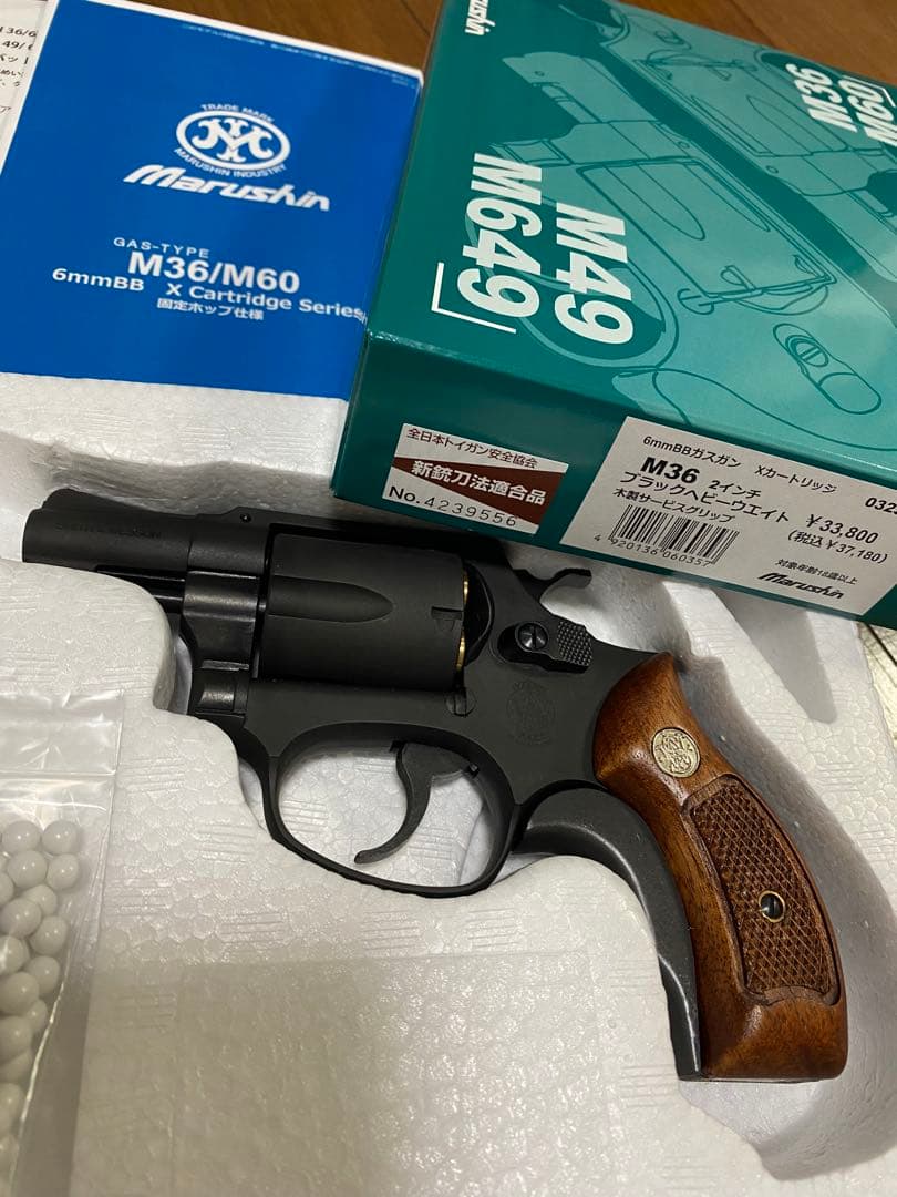 マルシン工業S&W M36 2inch 木製グリップヘビーウェイトカート10発