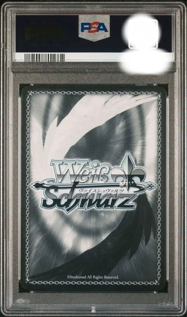 【PSA10】ヴァイスシュバルツ レディーオンザビーチ 馬場このみ サイン