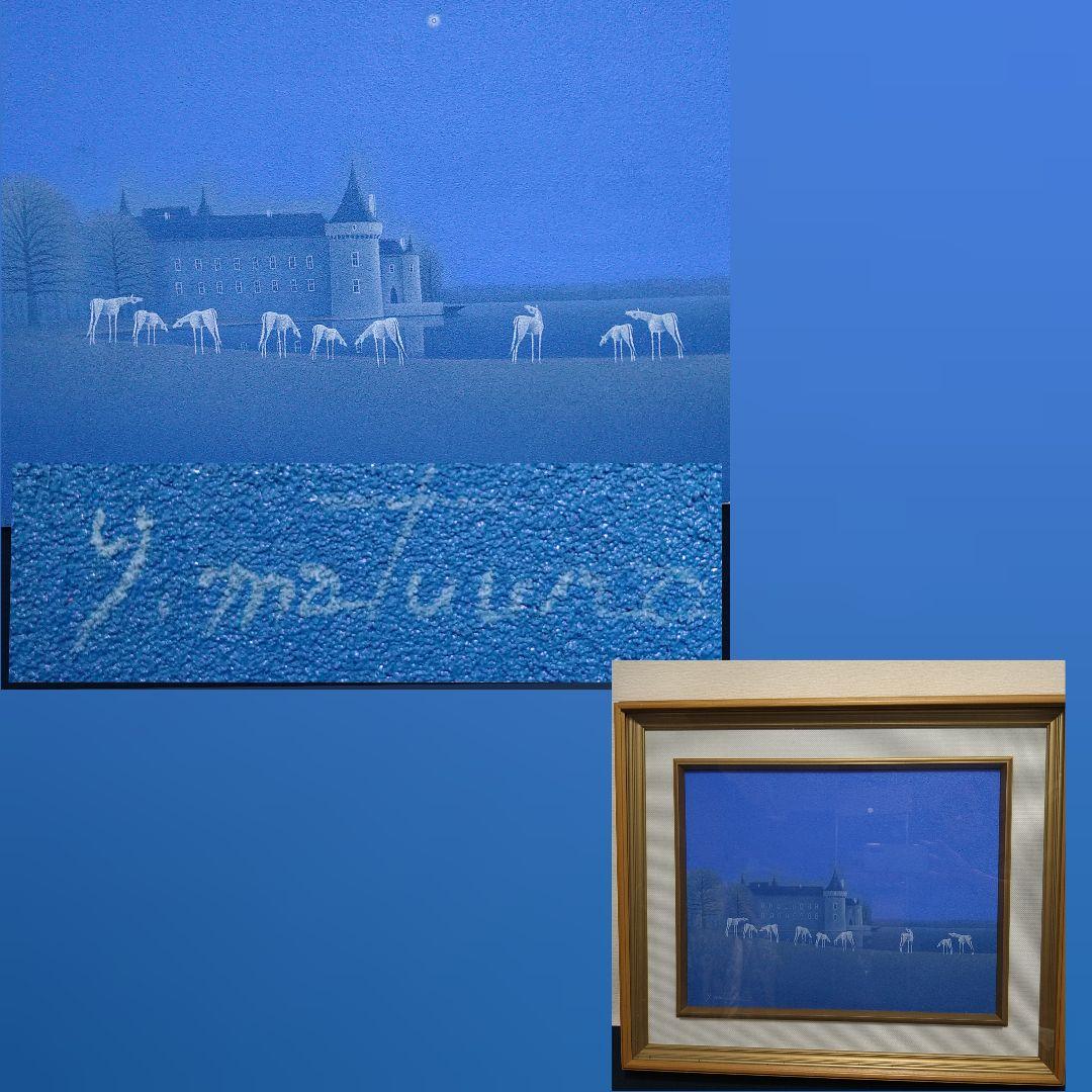 BobiokitasanA452 松浦敬文【水辺の城】F6 油絵 油彩 綺