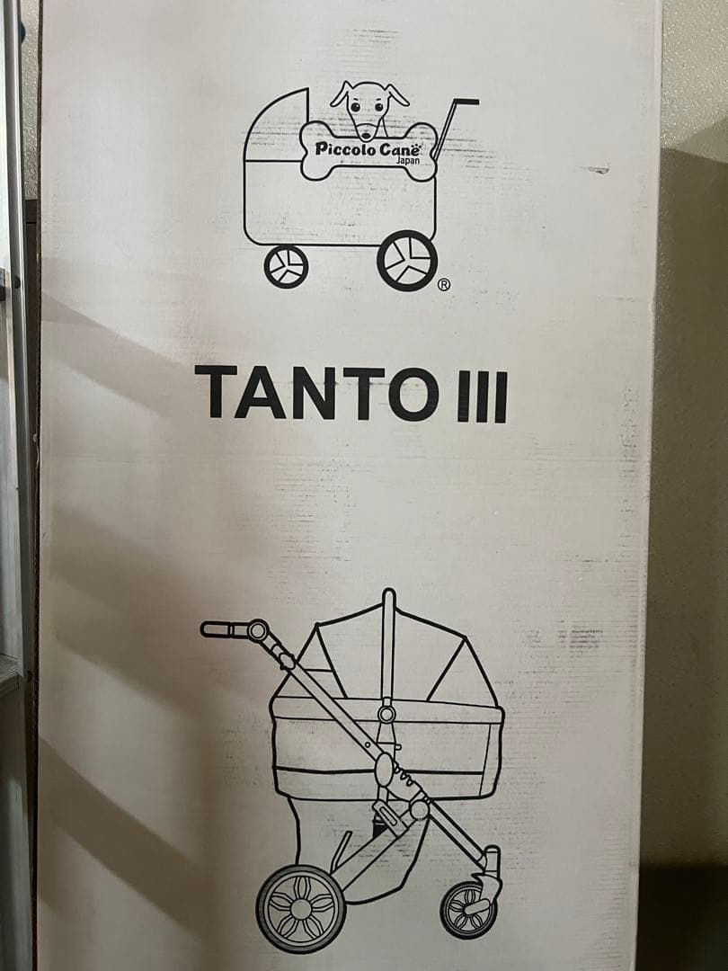 あそち　最終価格　ピッコロカーネ　タントスリー