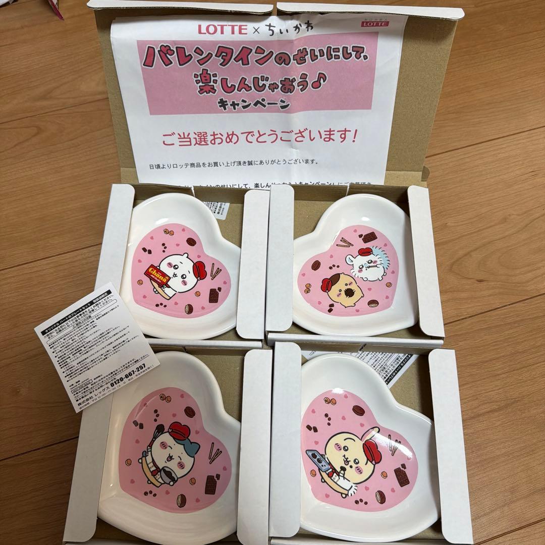 ちいかわ　ロッテ　コラボ　バレンタインのせいにして楽しんじゃお　ハチワレ　うさぎ