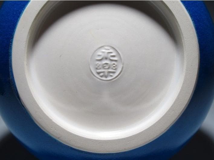 ○永楽善五郎 十六代 即全 交趾下蕪花入 共箱！o378