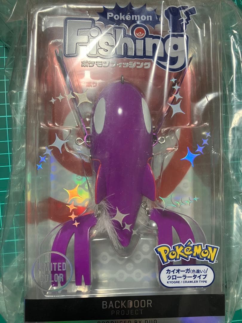 カイオーガルアー　色違い　DUO