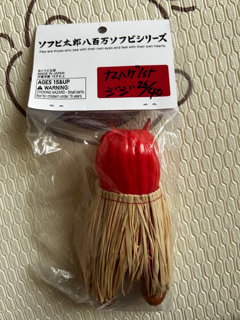 ソフビ太郎 ナマハゲ ステッカー付き