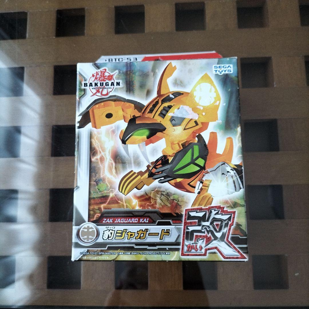 爆丸　バクテクバクテク