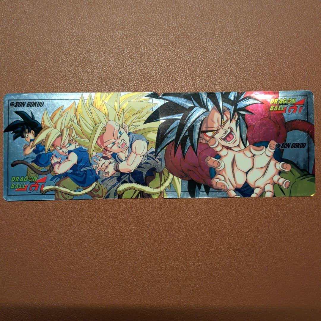 ドラゴンボールGT 孫悟空２枚セット