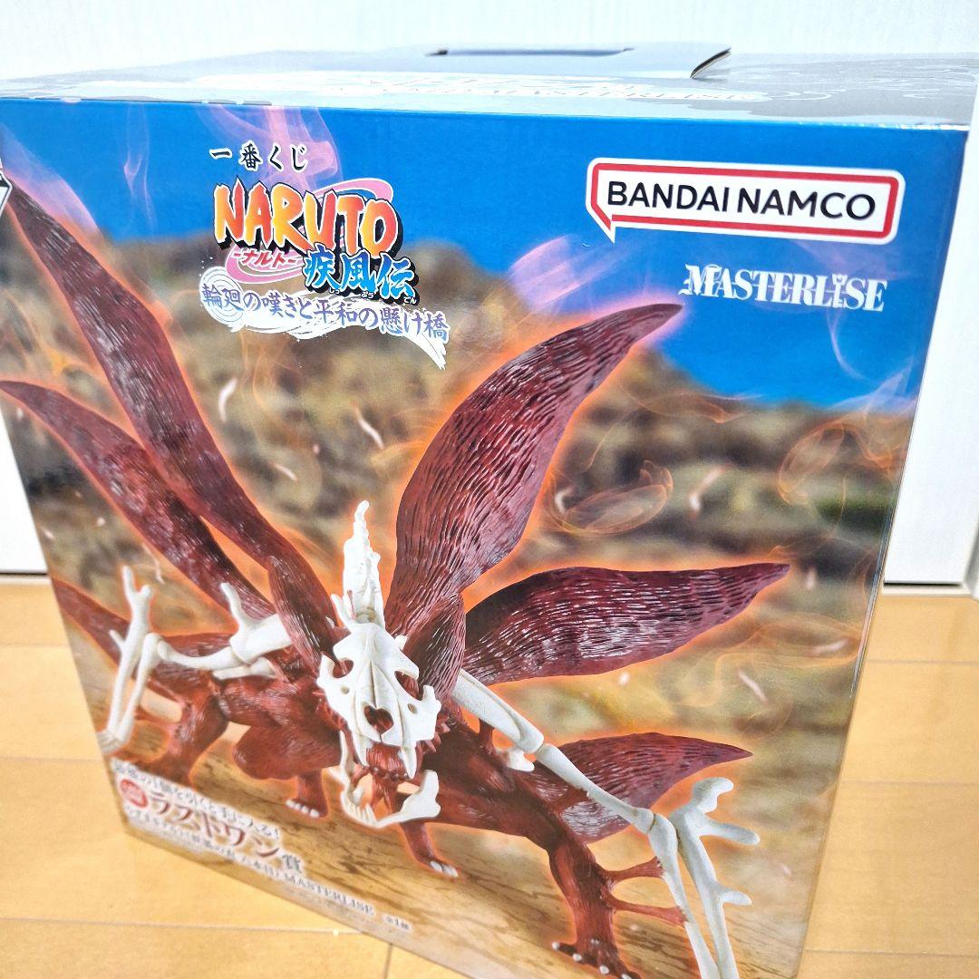 【新品未開封】一番くじ　ナルト　A賞　D賞　ラストワン賞　ガマブン太　4点セット