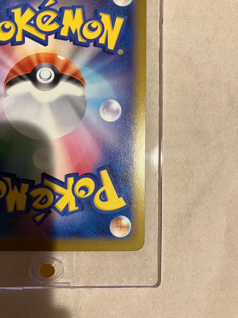 メイのはげましSAR ムニキスゼロ