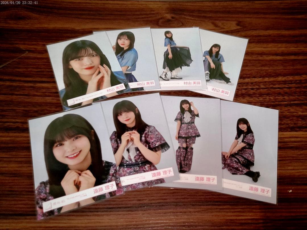 引退品　櫻坂46色んなまとめ