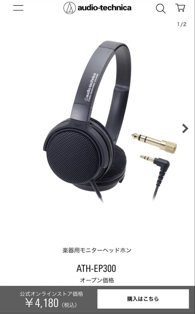 電子ピアノ LX706GP 白【椅子、遮音カーペット、ヘッドホン付】