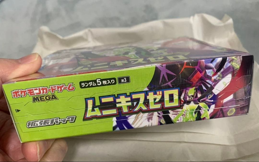 {TCG} ポケモンカードゲーム MEGA (メガ) 拡張パック ムニキスゼロ