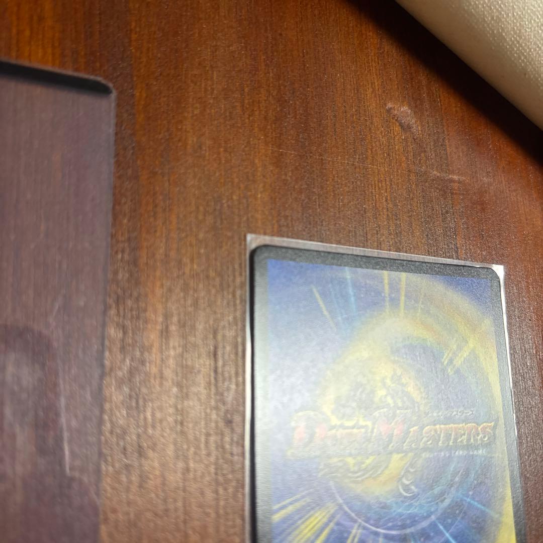 伝説龍覇 モルト LEGEND シークレット デュエルマスターズ