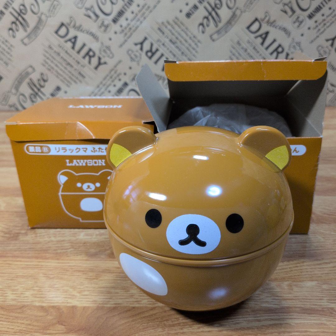 リラックマ グッズ15点セット