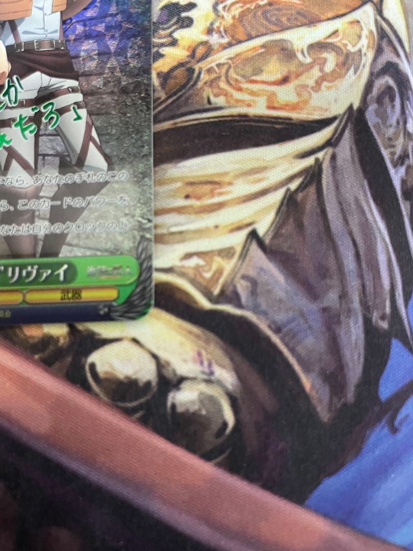 ヴァイスシュヴァルツ 静かなる激情 リヴァイ SP