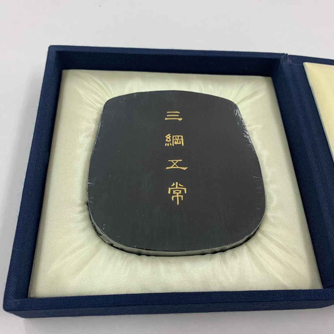 墨運堂　百選墨　No.40 『三網五常』　定価　¥64900(税込)