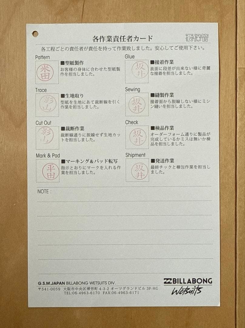 【美品】セミドライ　5mm3mm ウェットスーツ　ビラボン　メンズ　M