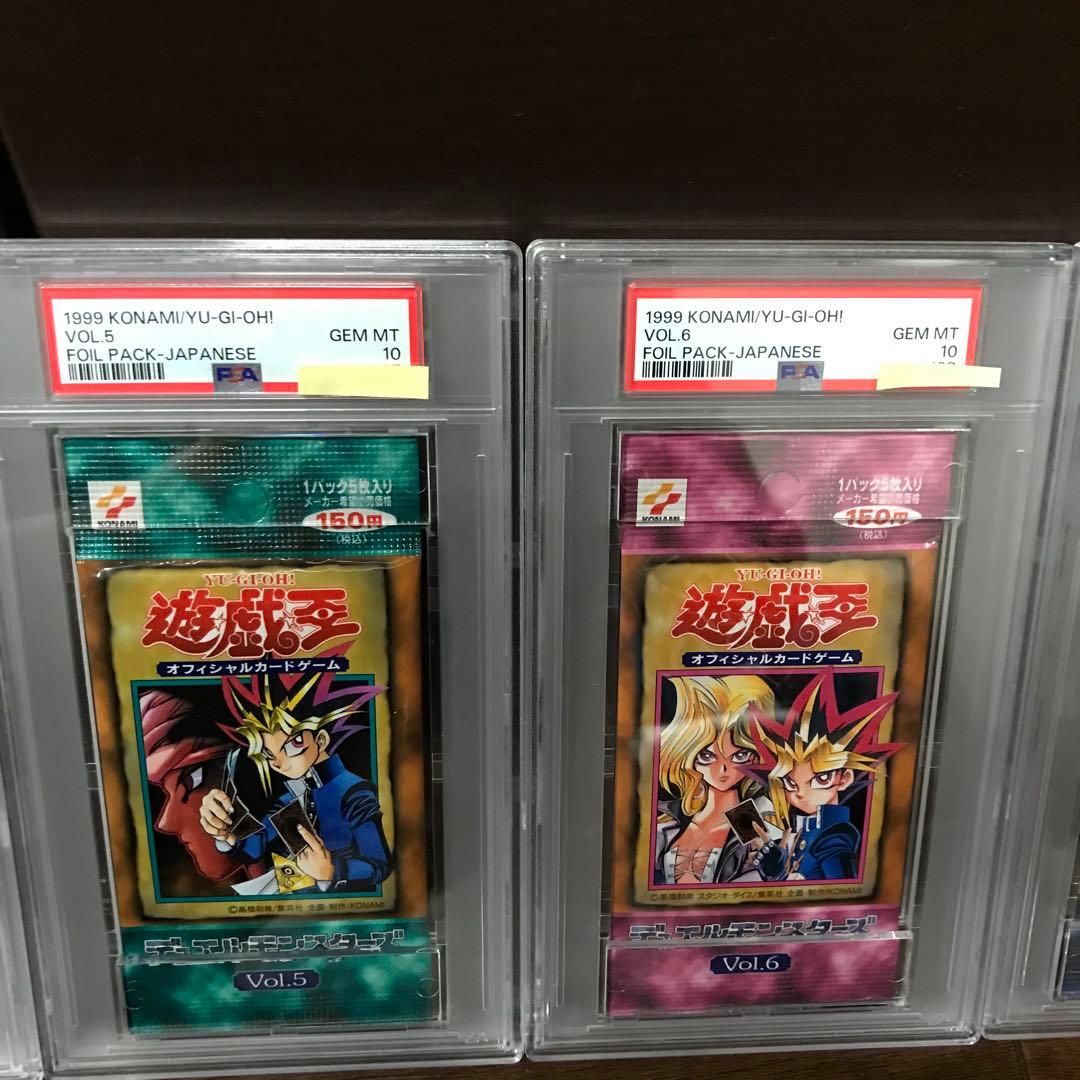 【PSA10最高評価】遊戯王　vol.1〜vol.7（未開封7パックセット）