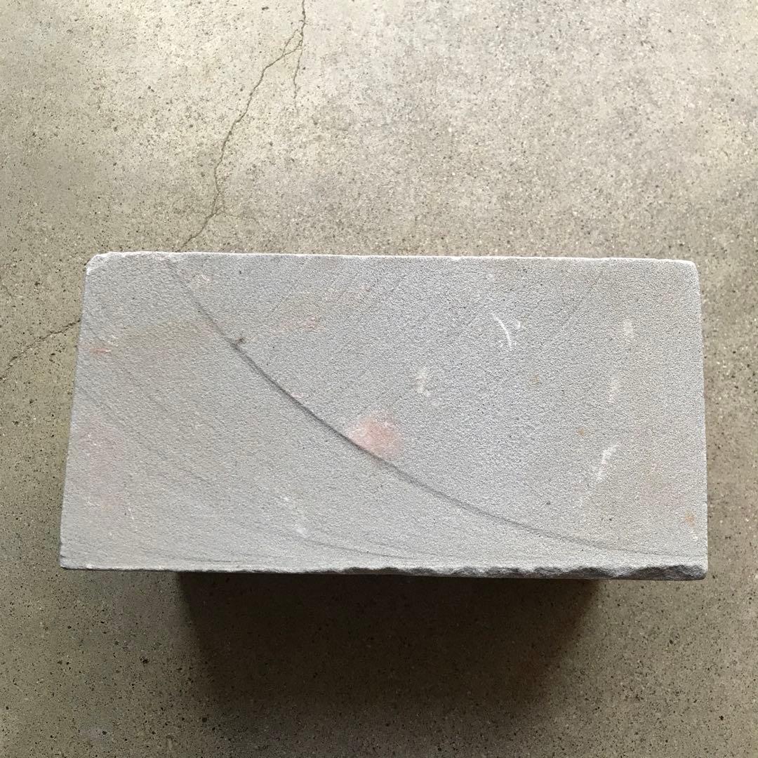 砥石 自然石　大型