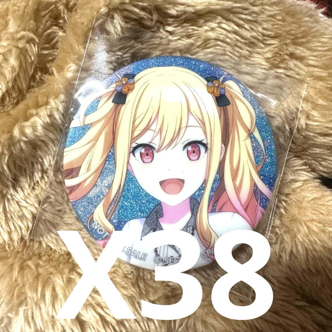 天馬咲希 プロセカ 38C グリッター缶バッジ 38点
