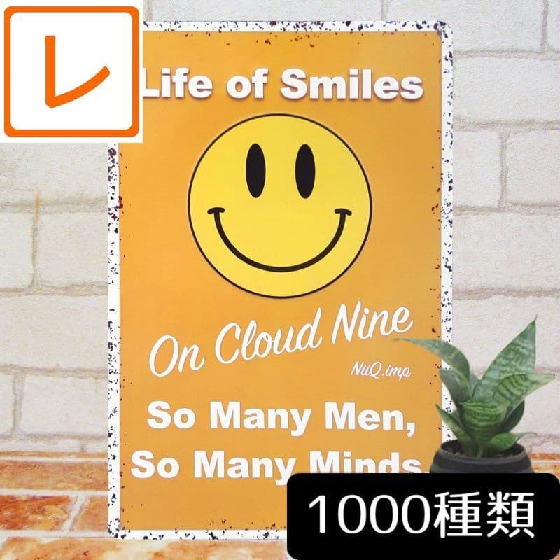 デザイン看板A4】スマイル o★ポスター絵ブリキ看板アメリカン雑貨グッズかわいい