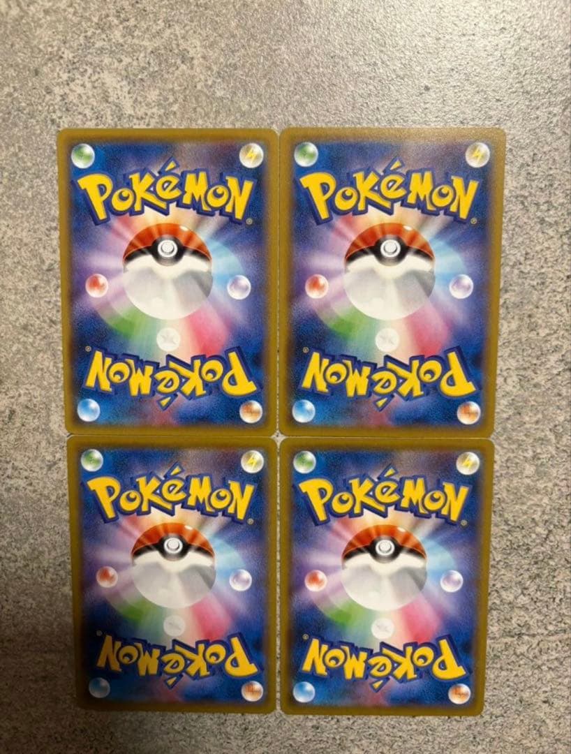 ロケット団のミュウツー　SAR SR ミュウツーV-UNI　センタリング◎